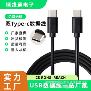 CotC66W��䔵�����pTYPEC��늾�TYPE-C��C��USB�Դ���pC������