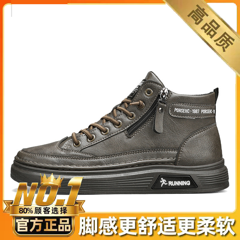 Khaki (high quality of flagship store)