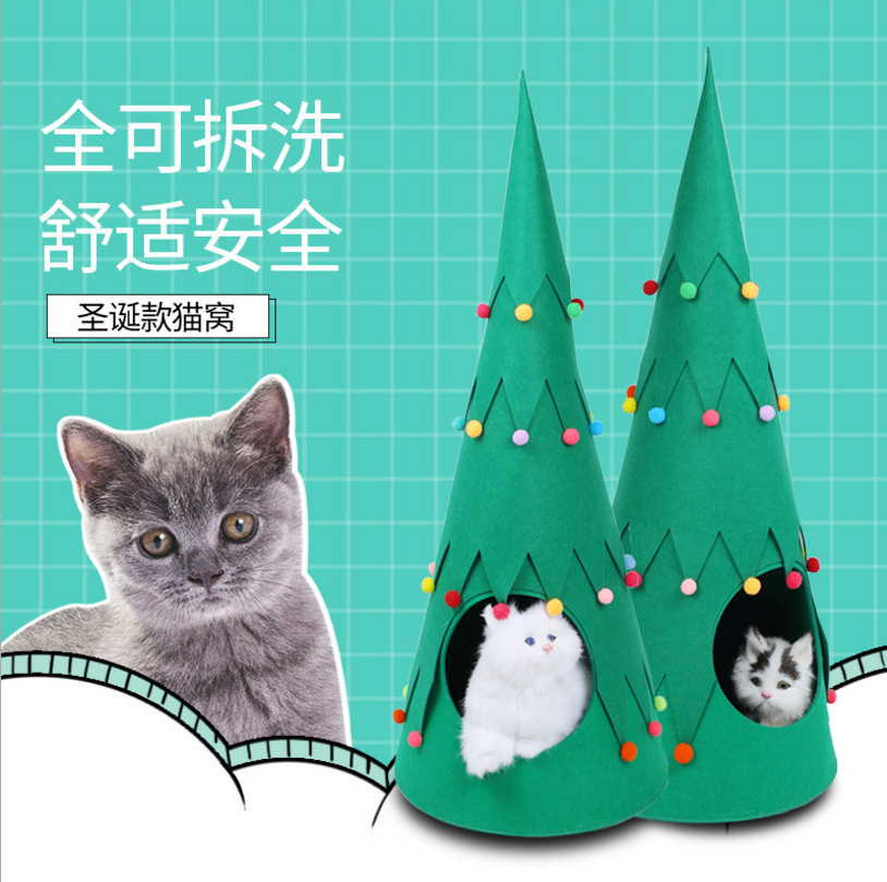 宠物用品 圣诞树趣味舒适圣诞玩具毛毡猫窝四季通用时尚现货|ms