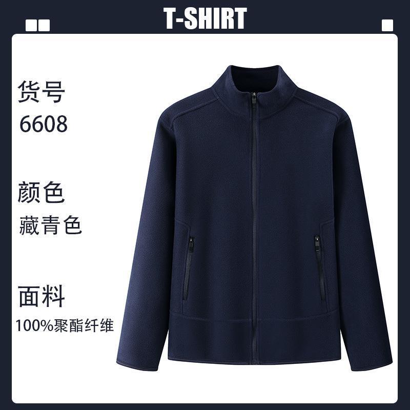 秋冬双面摇粒绒卫衣拉链开衫印logo快销ai智能科技企业活动外套弯|undefined