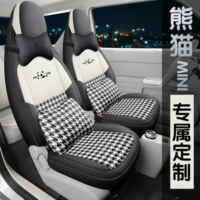 Modelə uyğun (Original) oturacaq örtükləri — suitable for Geely Panda MINI
