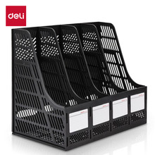 得力四联文件框9848文件架黑灰蓝三色可选四联文件座一件代发