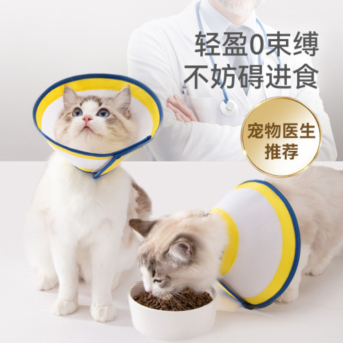 Elizabeth Circle new cat sterilization collar pet postoperative anti-biting and anti-licking soft collar dog protective headgear