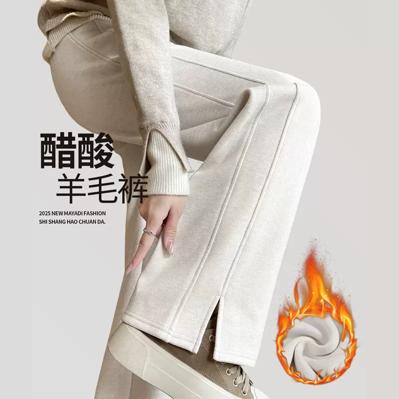 人字纹阔腿裤女秋冬2025新款加绒毛呢直筒裤垂感小个子窄版香蕉裤