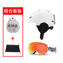 儿童滑雪头盔专业单板盔镜一体式装备雪盔男雪帽女滑雪全盔护目镜