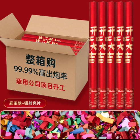 Saludo de apertura, papel de color italiano, regalo de mano, regalo de flores