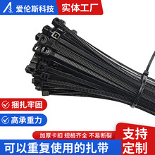 V2等级园艺建筑束线带多规格黑色尼龙扎带自锁式捆绑塑料束线带绳