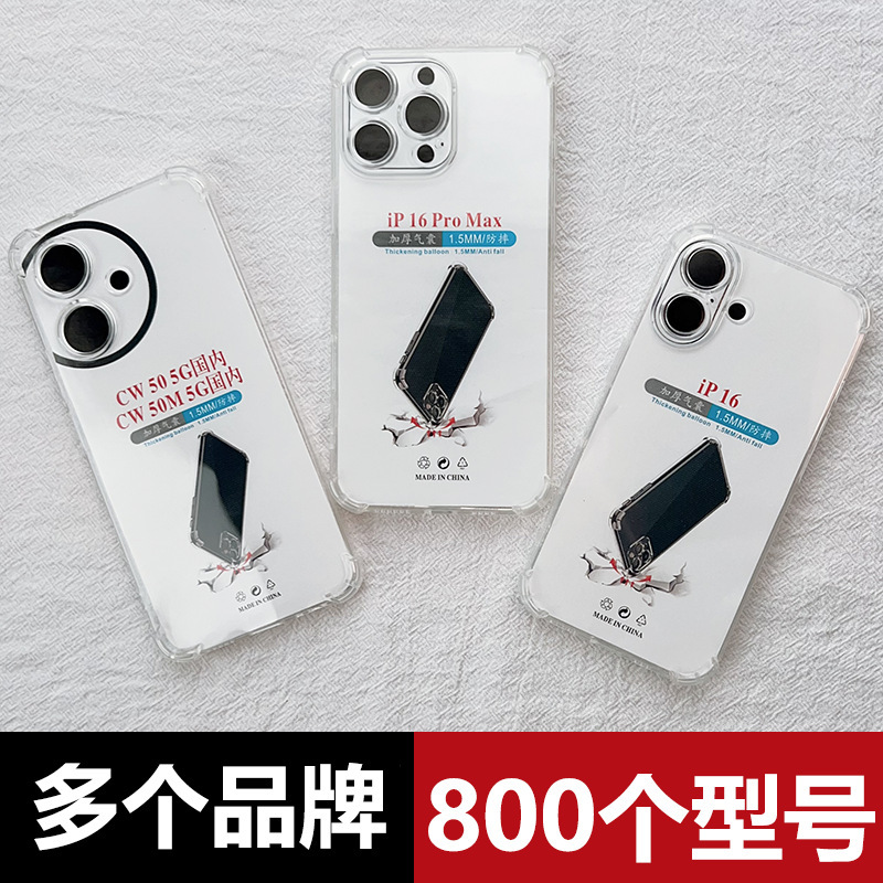 For red rice Note14Pro 9 8 7 airbag phone case K70Ultra 13C transparent protective cover factory