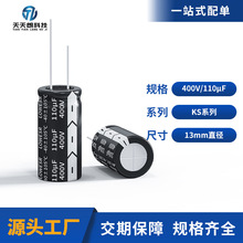 400V110uF16*40mm���l늽����105&deg;���������׃�����I�Դ����