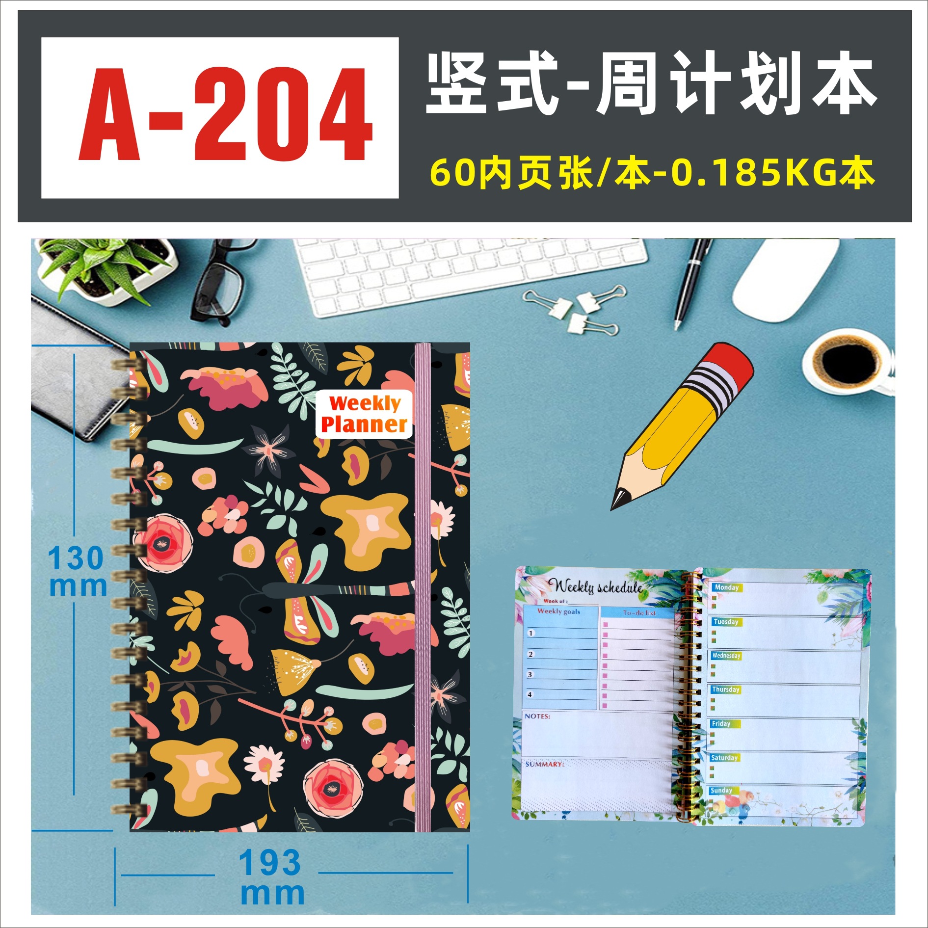 A204