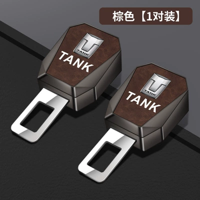 Connector Safety Plug – Seat belt shoulder pad - type-b-buckle-tank-silk-screen-retro-brown-pair-standard