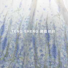薰衣草单边定位花料 仿天丝雪纺面料 可更换底料 数码厂直销印花