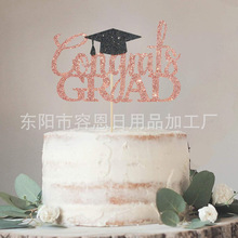 创意纸质毕业帽蛋糕插旗个性英文字母蛋糕摆件毕业季派对气氛插牌