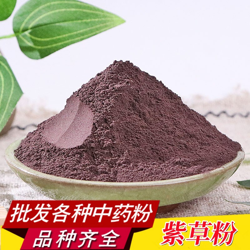 Purple Grass Powder, Ultra-Fine Powder, Wholesale, Freshly Ground, High-Quality, Xinjiang Soft Purple Grass Powder, Fine Texture, Direct Sales from the Place of Origin, Large Discounts Purple Grass Powder, Ultra-Fine Powder, Wholesale, Freshly Ground, High-Quality, Xinjiang Soft Purple Grass Powder, Fine Texture, Direct Sales from the Place of Origin, Large Discounts