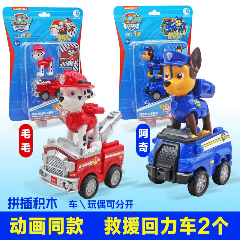 Игрушечный набор с обратным ходом в стиле PAW Patrol — съёмные фигурки, несколько машин и подарочные наборы