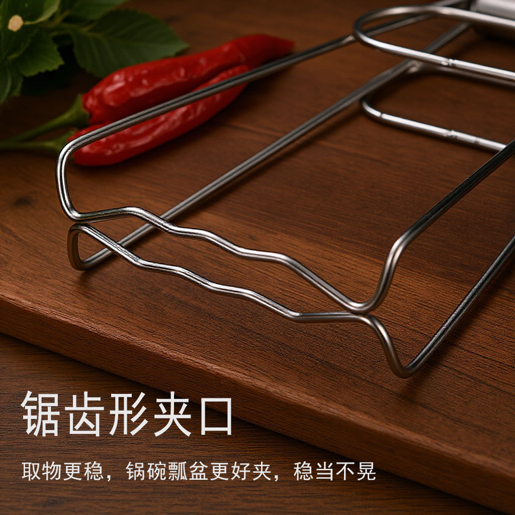 Kitchen Plate Clamp, Household Anti-Scalding Clamp, Dish Lifter, Bowl Clamp, High Temperature Resistant, Non-Slip Stainless Steel Plate Clamp