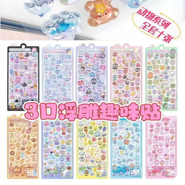 Three dimensional cartoon sticker