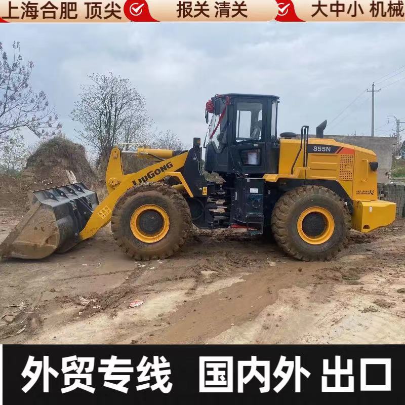 Línea especial de exportación de Dongguan de segunda mano Liu Gong 50 cargador 850H carretilla elevadora