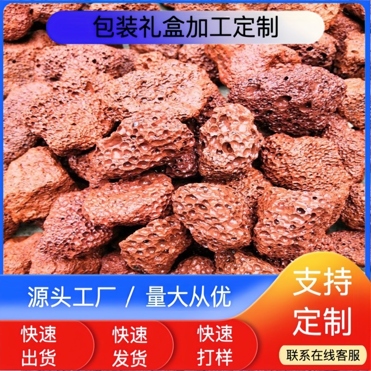 批发香疗无火香薰铁盒水晶扩香原石火山石2-3CM