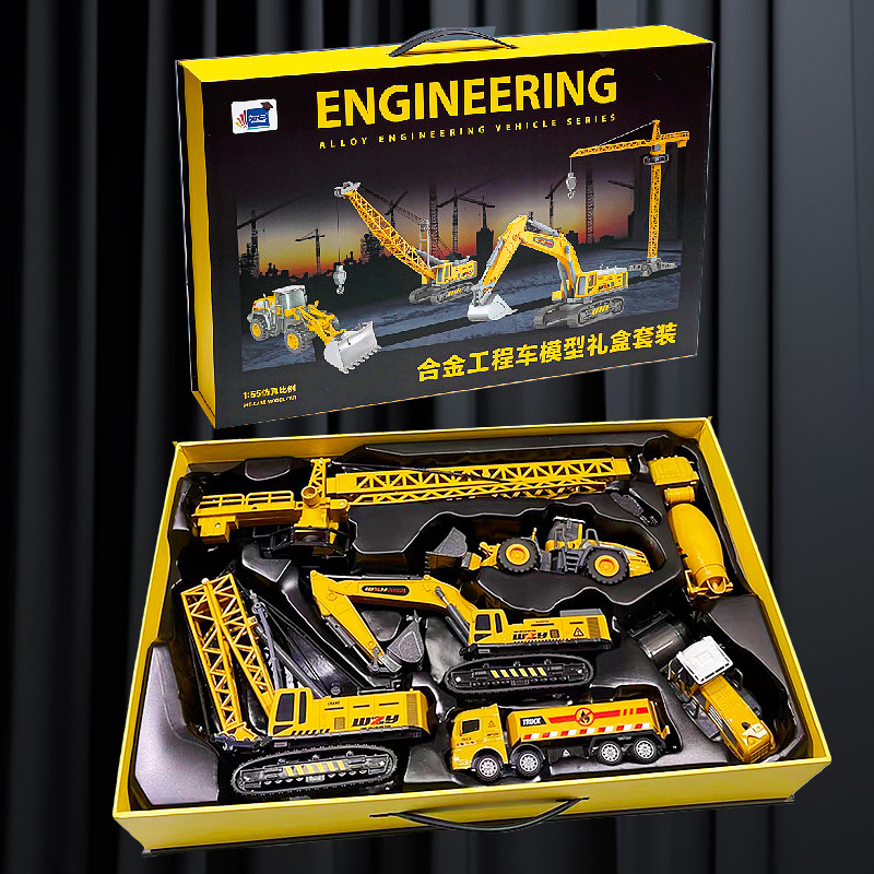 Excavator Alloy Engineering Vehicle Set Gift Box Model Boy Children's Toy Vehicle Bulldozer Children's Day Birthday Gift