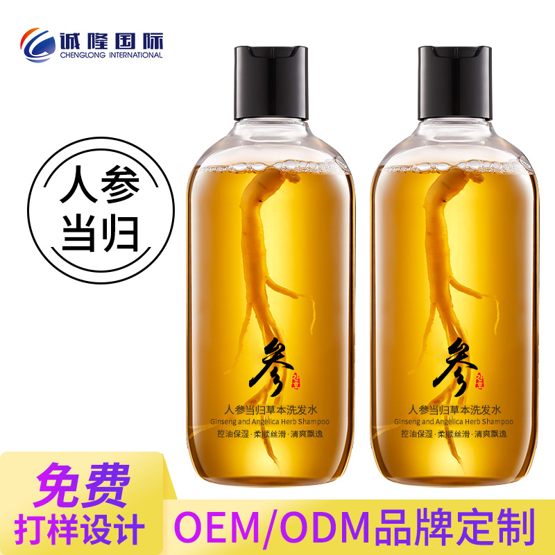 草本植萃润养洗发水加工定制 控油蓬松清爽去屑修护洗发露OEM贴牌|ru