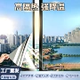 家用静电防窥防嗮隐私膜