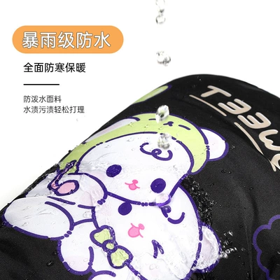 and Thickeneded Cotton Hand Guards | Handlehold cover