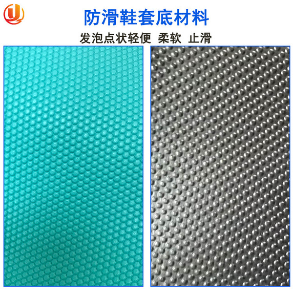 Non-slip wear-resistant sole PVC non-woven cloth