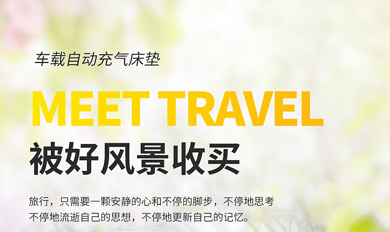 Zeekr 001 Dedicated Car Automatic Inflatable Mattress, Car Suv Trunk Sleeping Pad, Travel Bed, Camping Essential