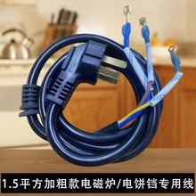 10�l���]�Ӵֿ�1.5ƽ���~늴Št���K�B�Ӿ�������о�Դ��ܛƤ