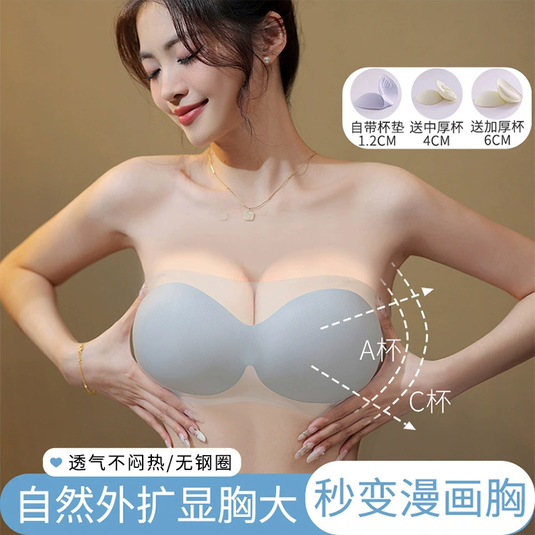 Silk straps, comics, underwear, supporting wireless bra, strapless, increased thickness