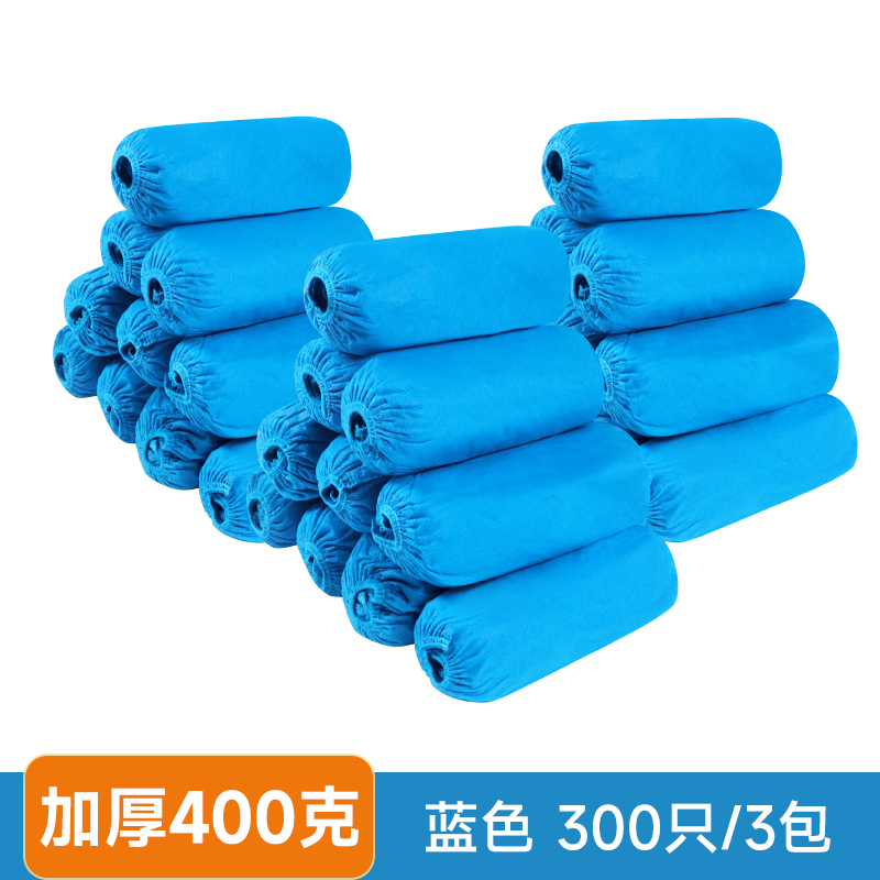 블루 신소재 두꺼운 버전 400g (2팩 1팩 무료) 총 300개