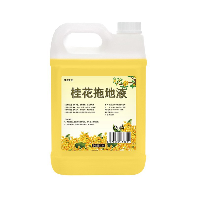 2.5kg 【계화】바닥걸레질액