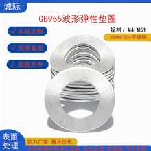 Դ�^�S�� GB955���Ώ��ԉ|Ȧ304���P� 65Mn���|