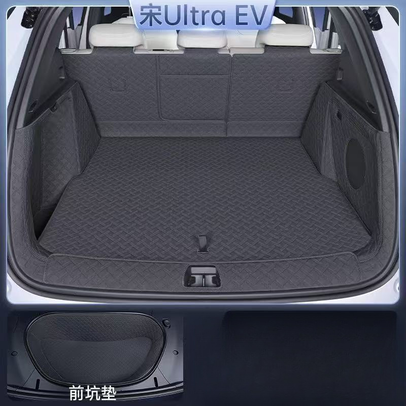 BYD Song Ultra EVDMI full-cover trunk mat car accessories interior modification eco-friendly wear-resistant waterproof