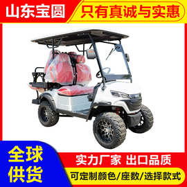 4-6-8座高尔夫球车景区酒店接待车高尔夫球车电动四轮观光车