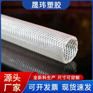 PVC�w�S�����ܾ����Wˮ������ܛ���ԁ�ˮ��Ƥ��pvc�W�yϴ܇��ˮ��