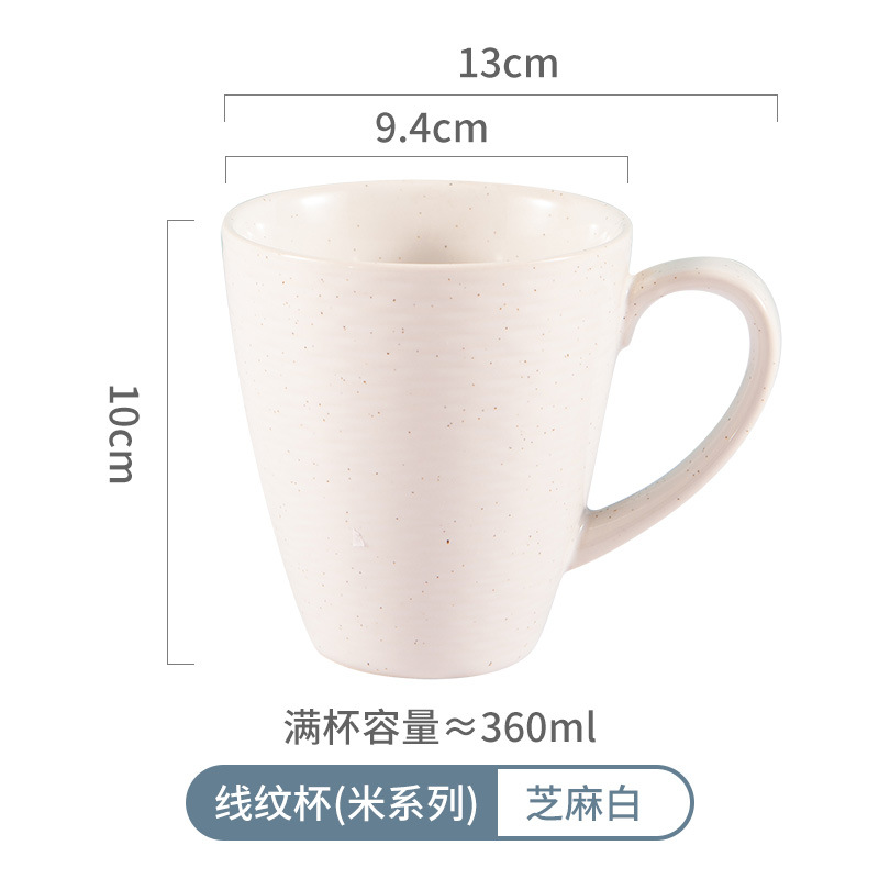 Porcelana de pelo flojo línea de loto marca taza de pareja taza de cerámica creativa simple taza de agua doméstica taza de cerámica