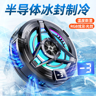 Mobile Phone Radiator Sl17 Magnetic Back Clip Semiconductor Cooling Suitable for Gaming on iPhone and Android