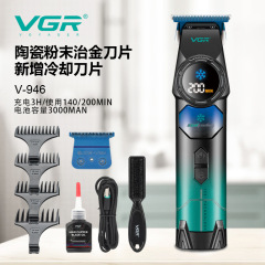 VGR946跨境电动理发器刀头可局部制冷降温油头雕刻高速男士电推剪