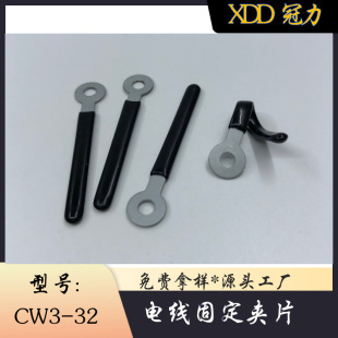 Pvc Wire Fixing Clip Cw Wire Kss Wire and Cable Metal Fixing Piece Hardware Wire Grounding Piece