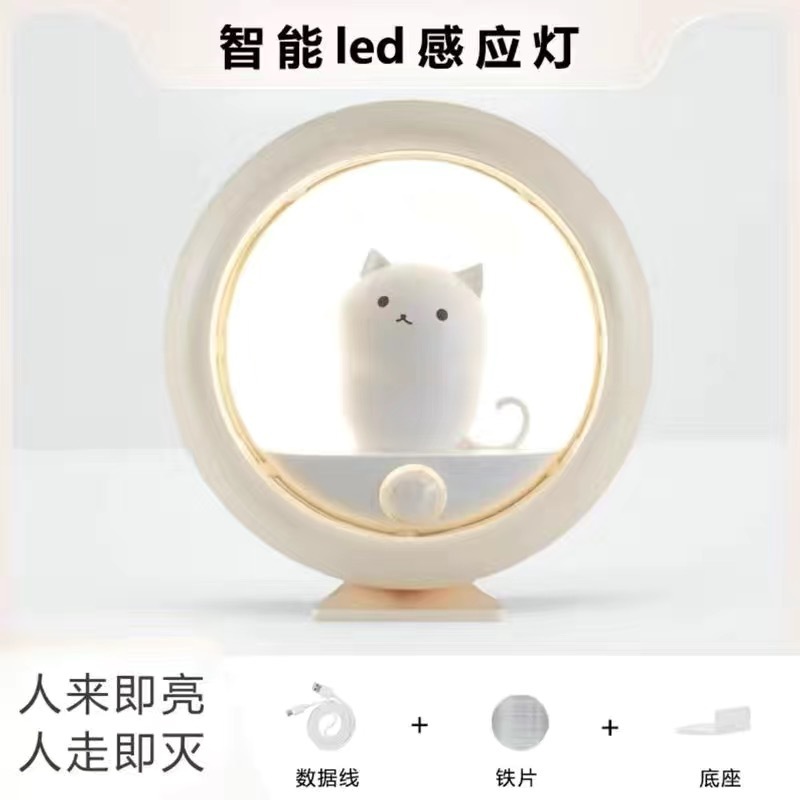 새끼 고양이 램프-노란색 [600 mA] K610