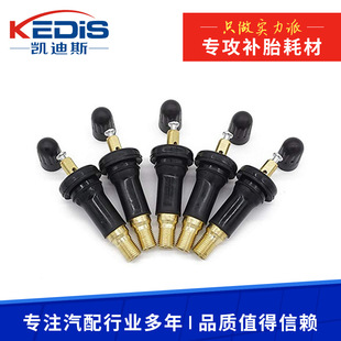 Factory Direct explosion-proof vacuum tire nozzle suitable for Buick TPMS tire pressure monitoring sensor valve