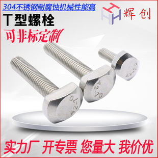 GB37T�β�����˨304���P�T�Ή����ݽz����T���ݗUM5-M12ȫ�ݼy