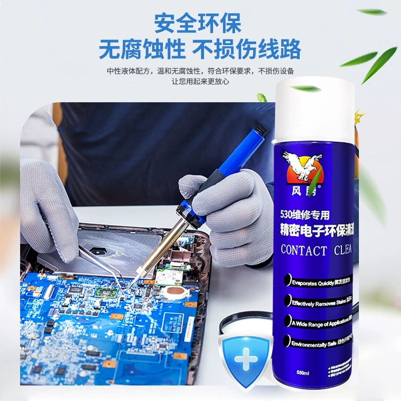 Ecological detergent, electronic equipment, mobile phone, screen