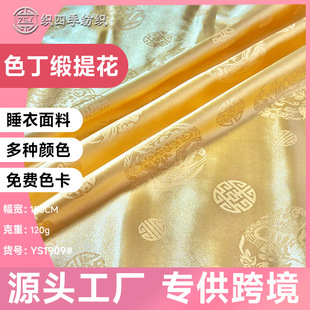 ��ɫ�Ứ���ϲ��ϲ�ƥ����ɫ����������ȹ�ӷ��b�h����]�Y�����l