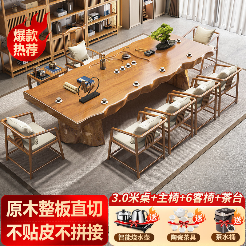 [핫] 3.0 M 테이블 + 메인 의자 + 6 게스트 의자 + 티 테이블