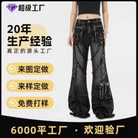 男式休闲裤;男式牛仔裤;男式T恤