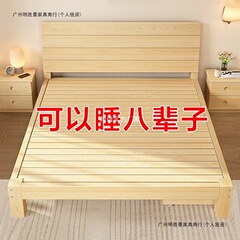 实木床1.5米松木简约现代1.8米家用双人床经济型出租房1单人床架