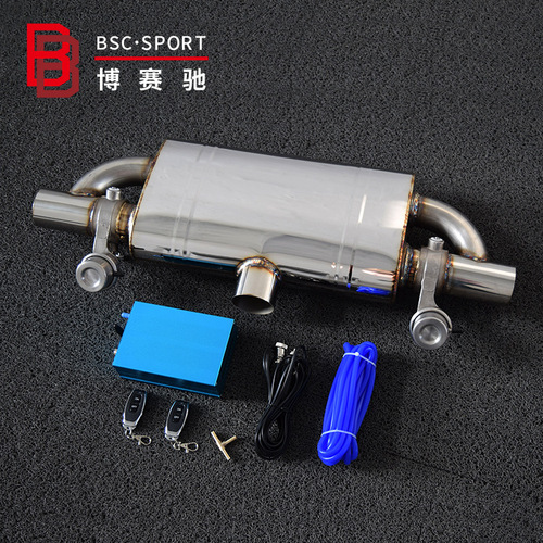 Cross-border car exhaust system modification with remote control variable T-drum dual-in dual-out double valve pneumatic valve drum with built-in vacuum.